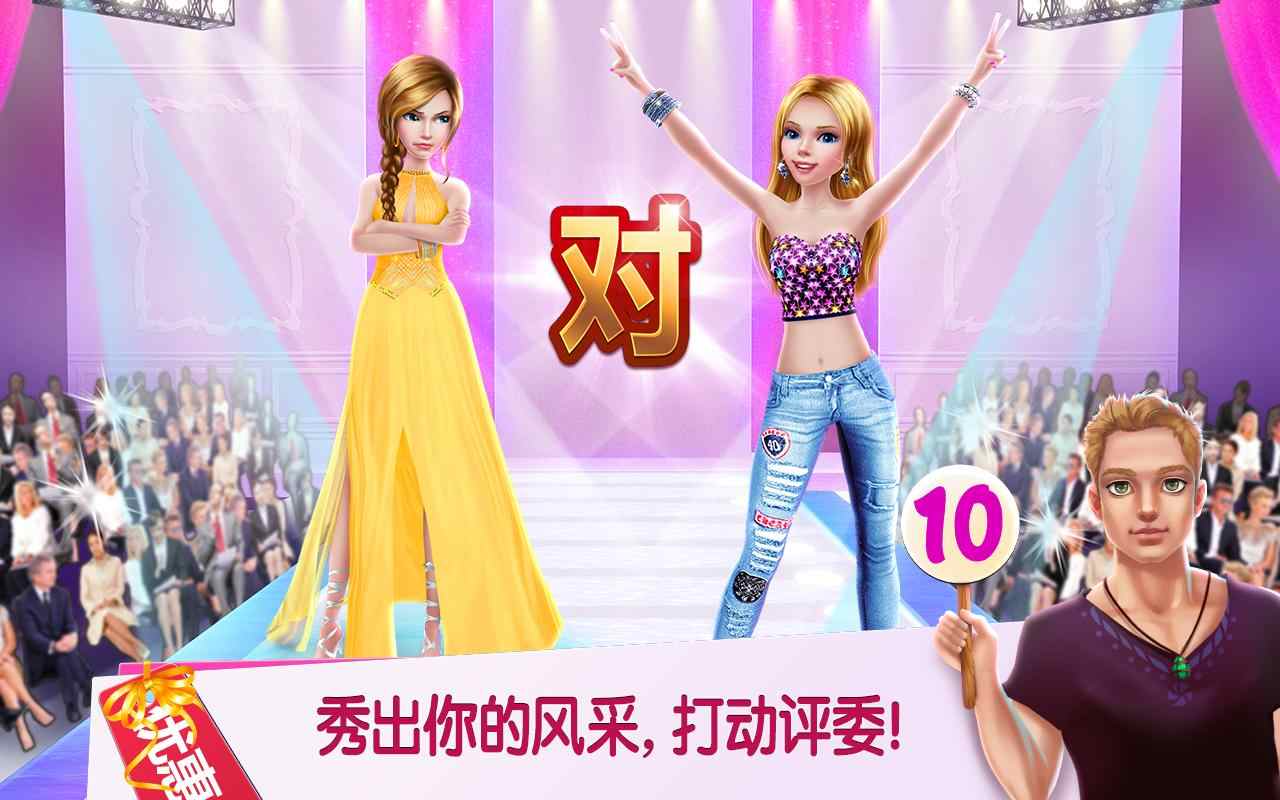 购物女达人 无限金币版