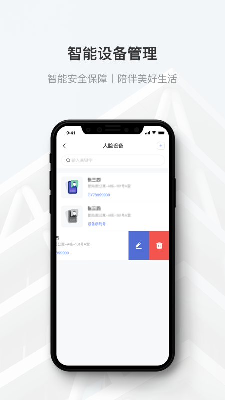 智微社区 智微社区