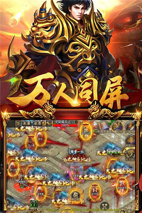 暗黑超神 暗黑超神