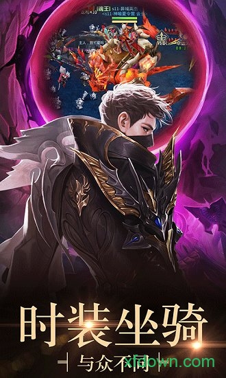 封天传