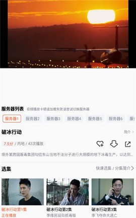 左手视频 左手视频