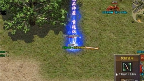 众神之战