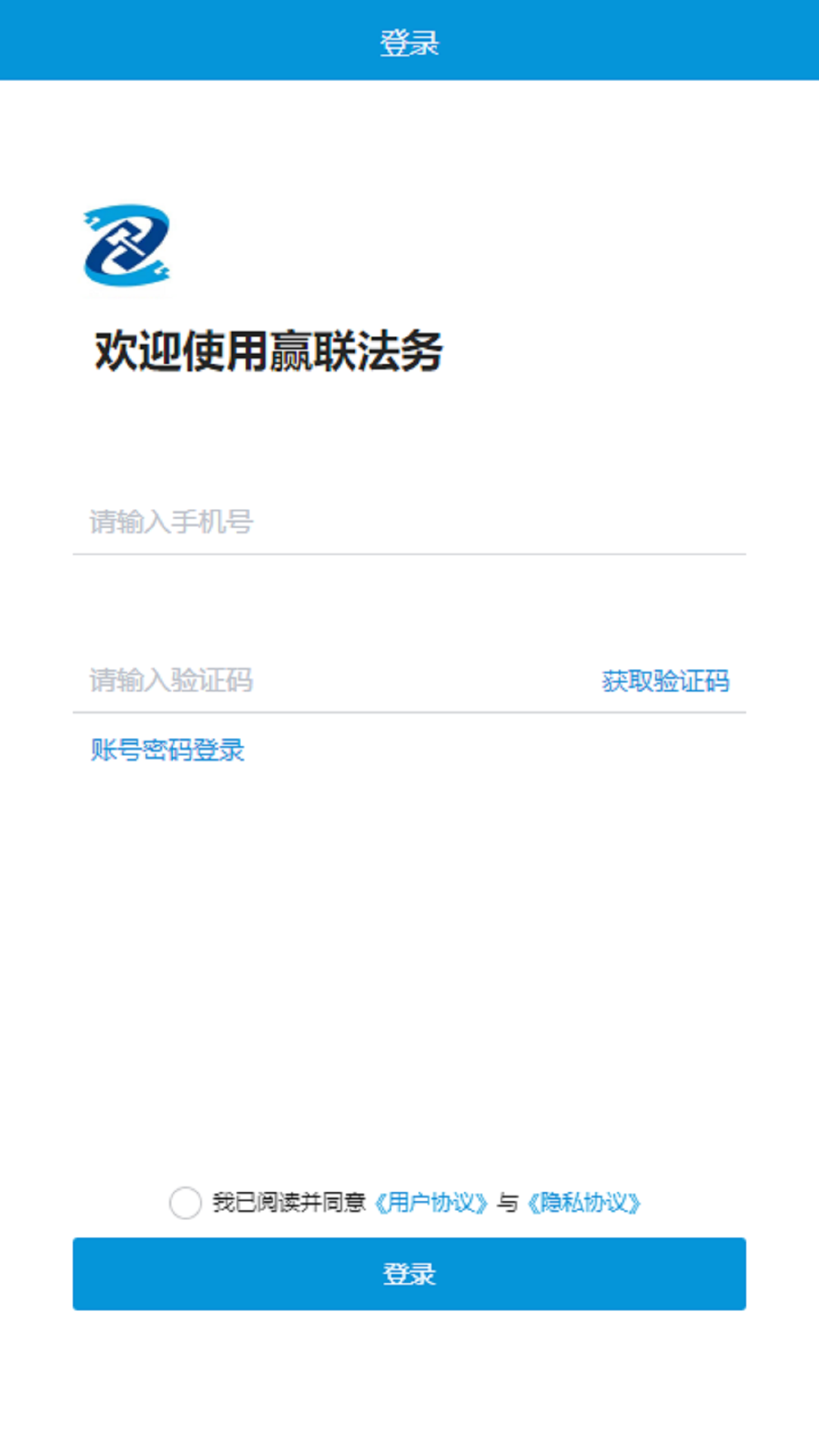 赢联法务 赢联法务