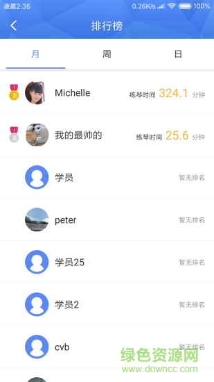 小手学琴琴行端
