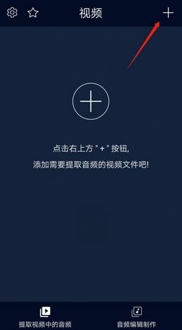 抖音背景音乐提取工具