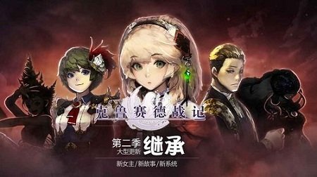 克鲁赛德战记 克鲁赛德战记