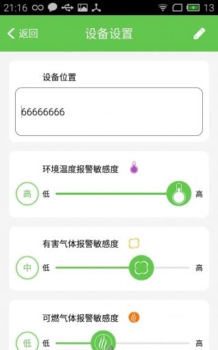 云卫1号 云卫1号