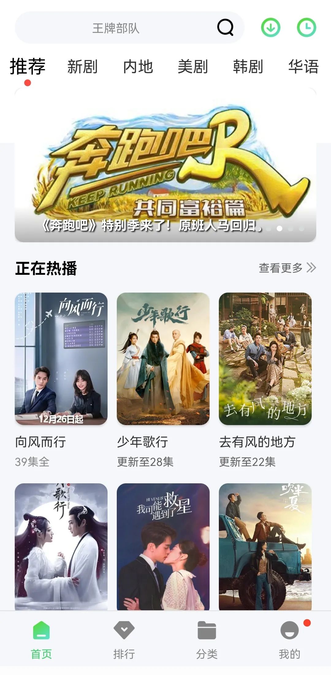 小马视频