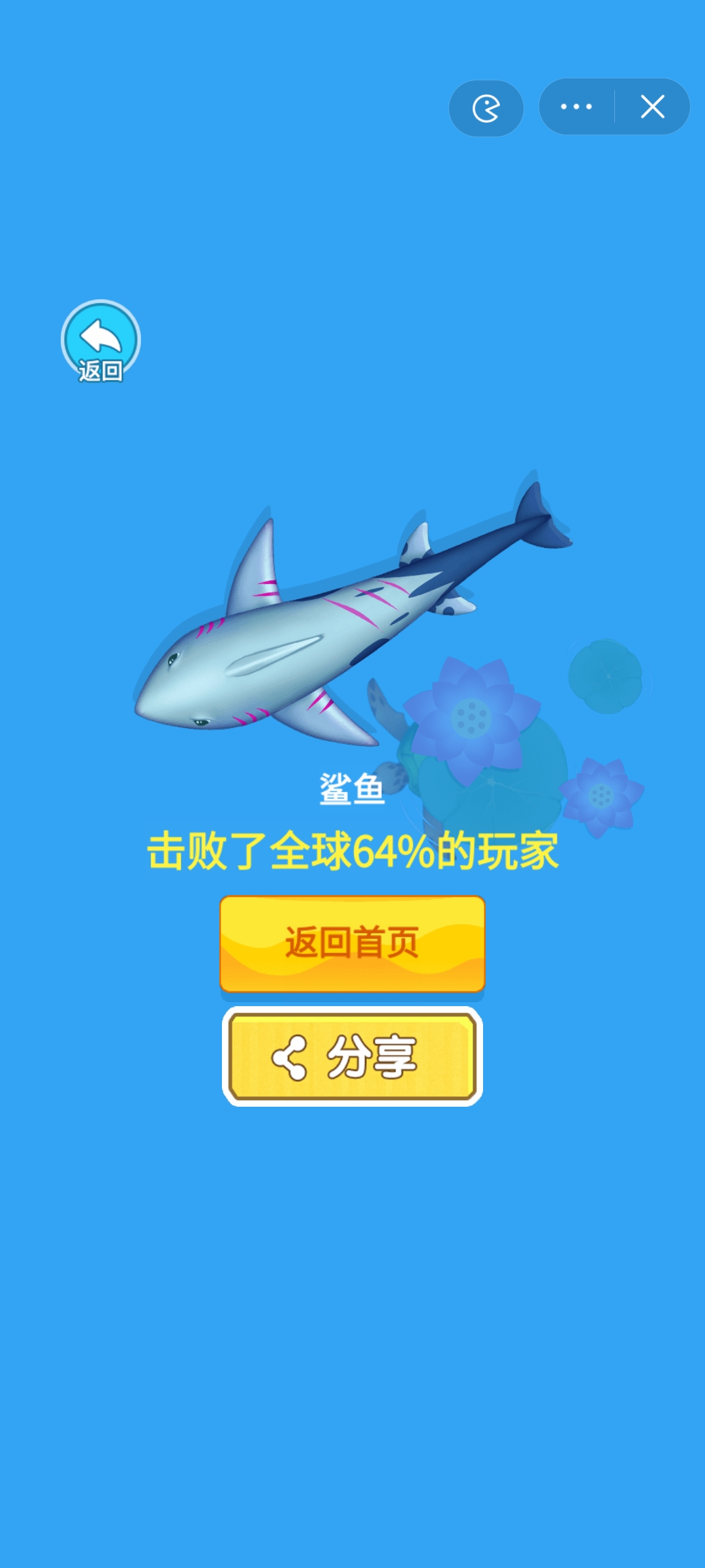 召唤超神龙