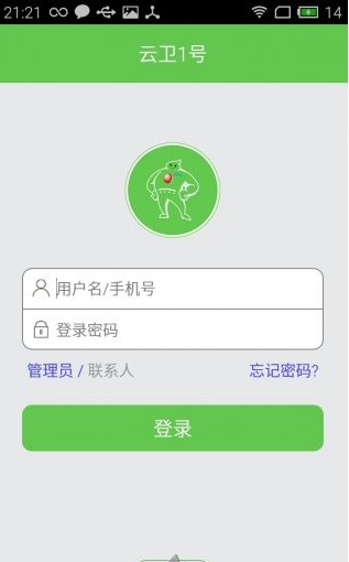 云卫1号 云卫1号
