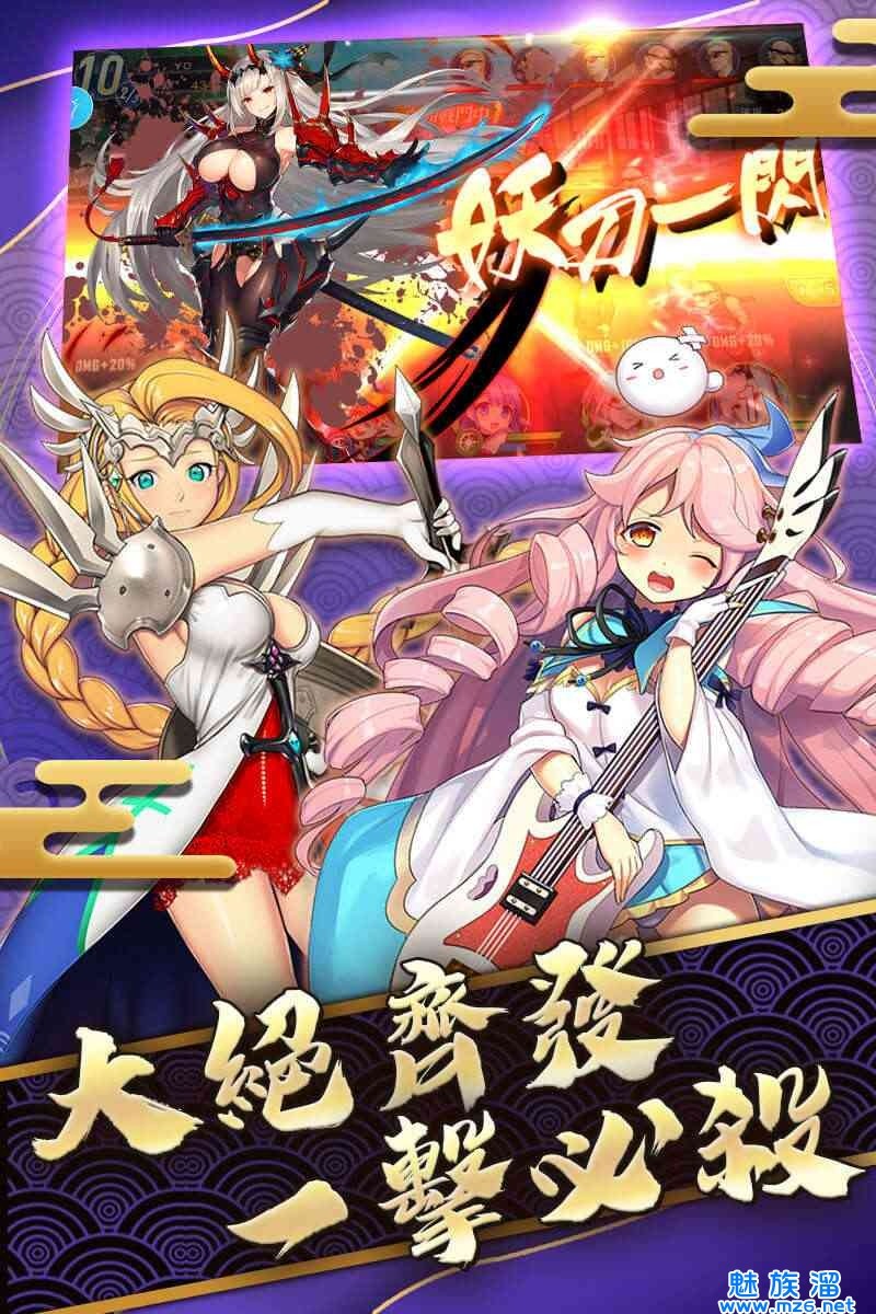 戰靈師