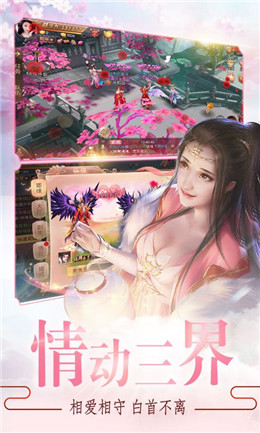 悟空修仙传