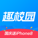 趣校园