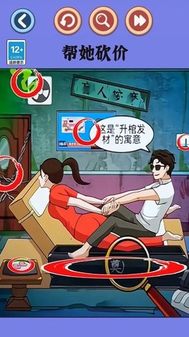 老六一起玩抖音版 老六一起玩抖音版