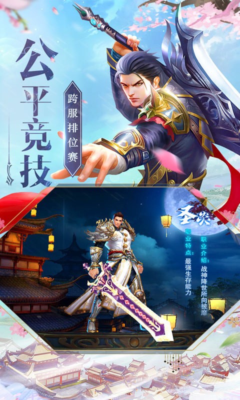 莽荒纪2(神魔乱舞) 莽荒纪2(神魔乱舞)