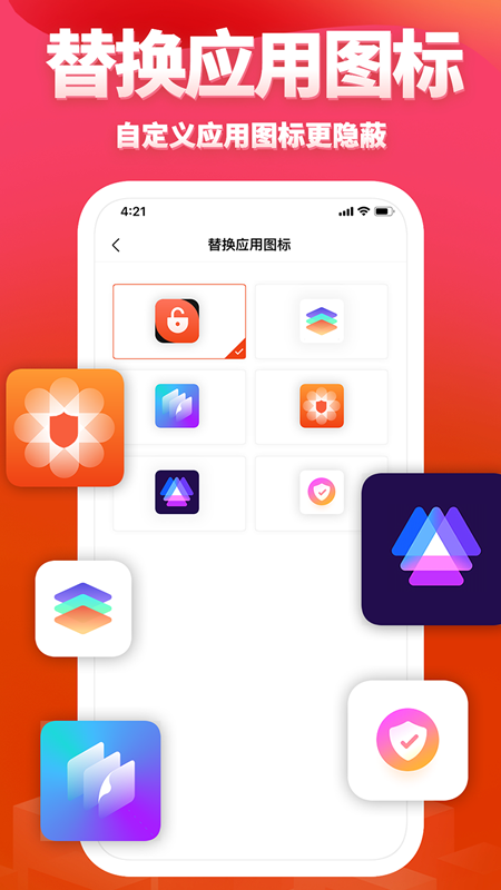 次元相册 次元相册
