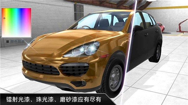 车祸真实模拟