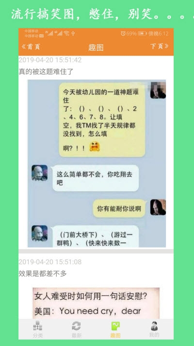 优久乐 优久乐