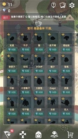 死灵法师