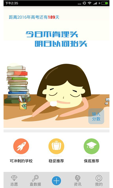 毛同学