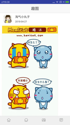 热门笑话神回复 热门笑话神回复