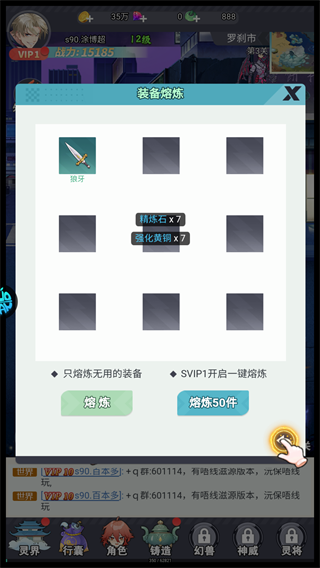 孤胆骑士