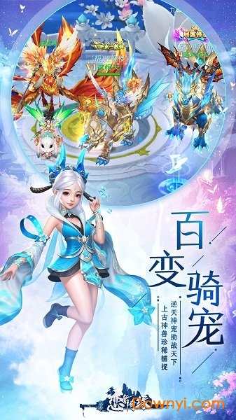 恋舞奇缘