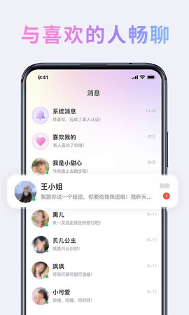 维也曼
