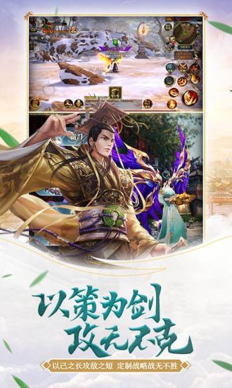御龙在天私服