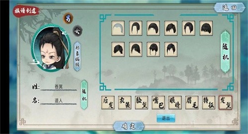 修仙家族模拟器2 修仙家族模拟器2