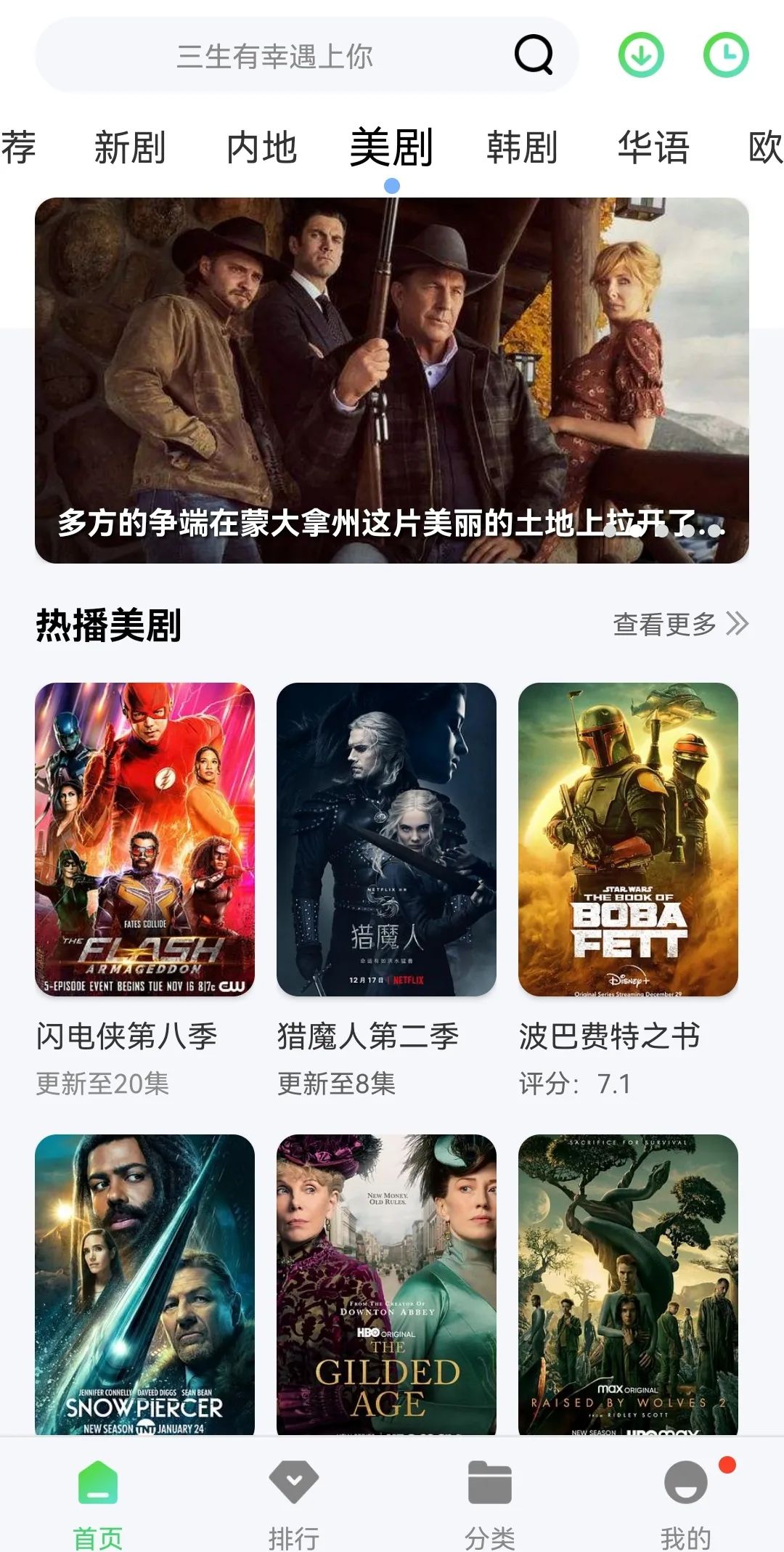 小马视频