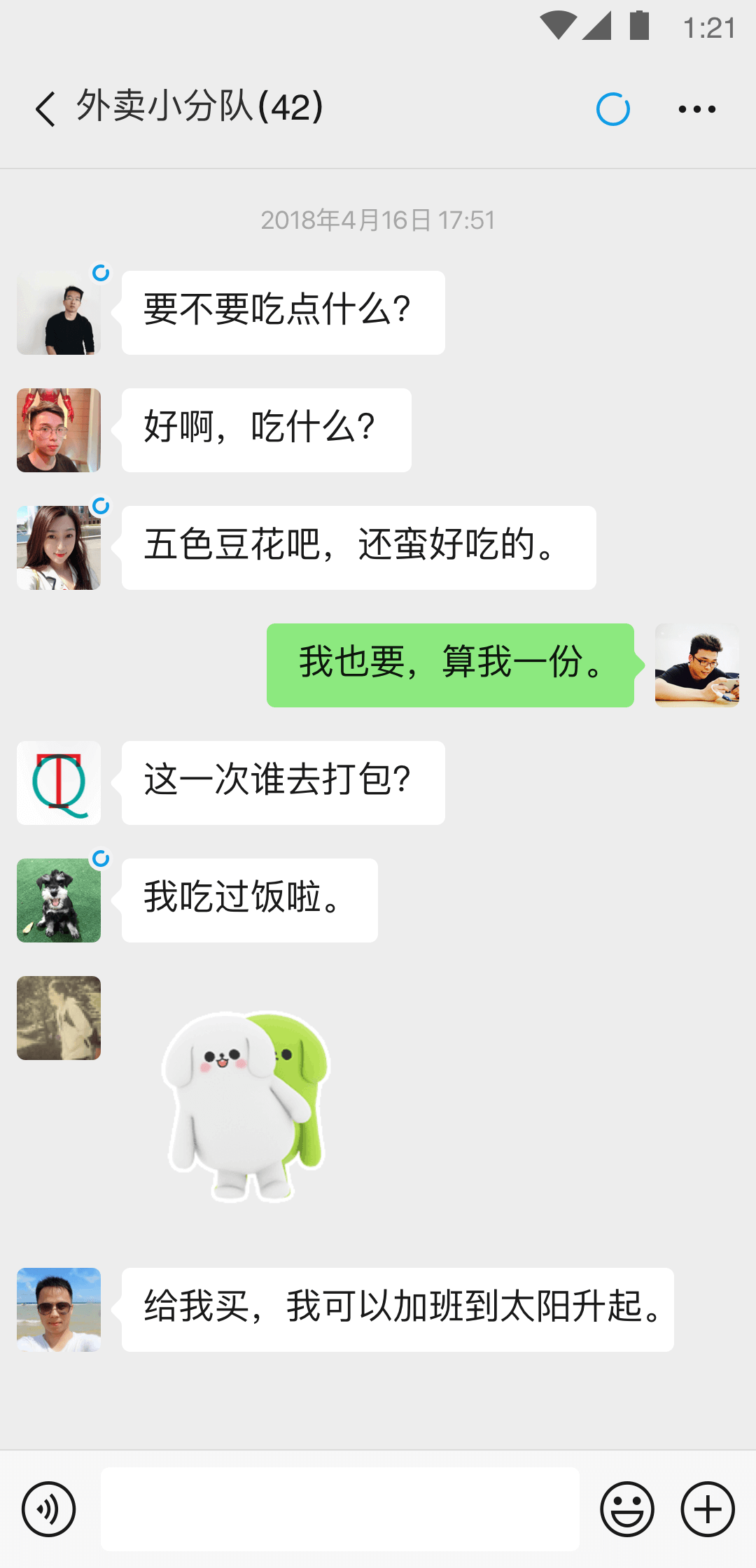 黑莓手机管理器 黑莓手机管理器