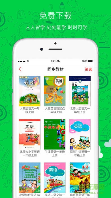松桃100