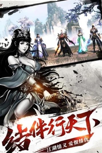 天神传之梦幻捉鬼 天神传之梦幻捉鬼