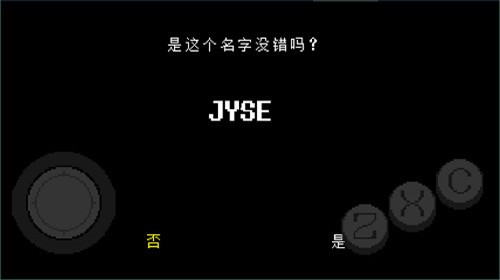 传说之下重制版中文