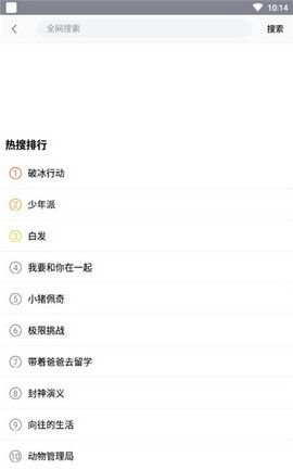 左手视频 左手视频