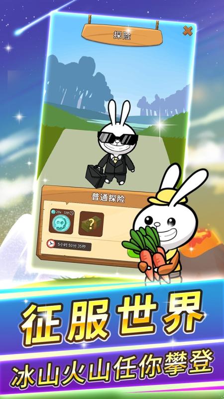 萝卜家园2