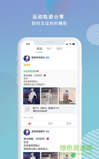穷聊运动 穷聊运动