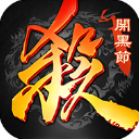 三國殺公測版