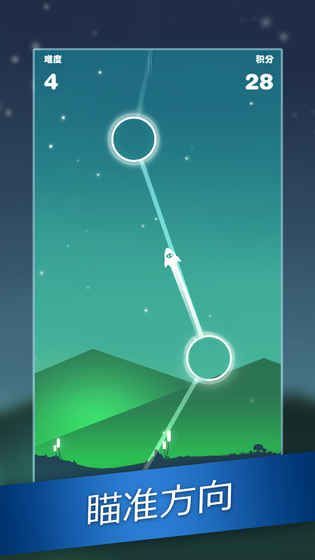 星迹冲刺 星迹冲刺