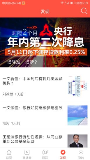 法询金融