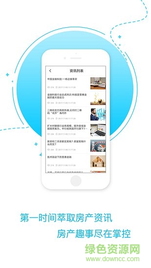 银通万家