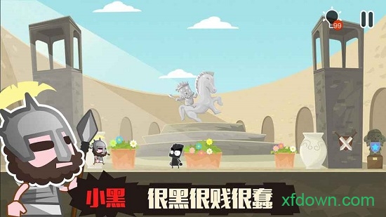 小黑的宝藏2免费版 小黑的宝藏2免费版