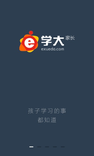 e学大--家长
