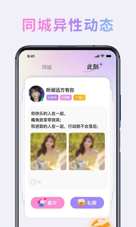 维也曼