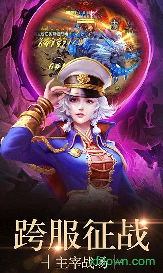 封天传