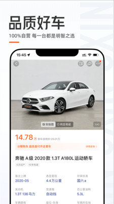 优信二手车