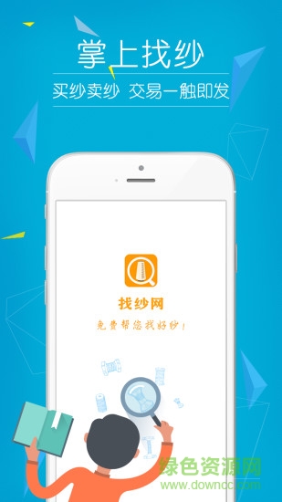 纺织工具箱 纺织工具箱