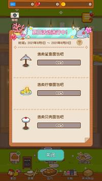 FairyBakery
