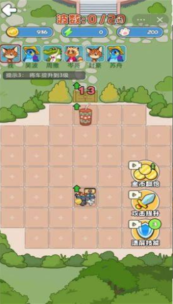 生肖来躺平 生肖来躺平